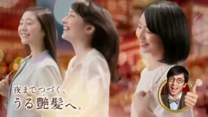 アジエンス CMのシーン10（00:17）