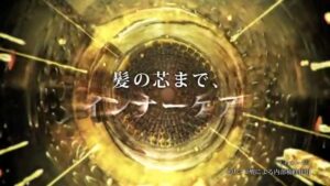 アジエンス CMのシーン5（00:14）