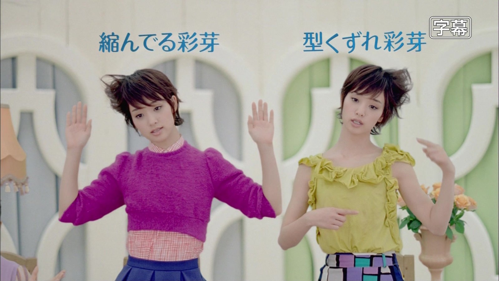 「2人の彩芽(新社会人)」篇