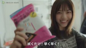 サクセス CMのシーン2（00:03）