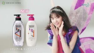 サクセス CMのシーン10（00:29）