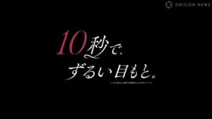 ソフィーナ CMのシーン8（00:11）