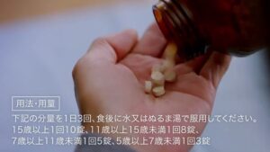 アサヒグループ食品 CMのシーン9（00:43）