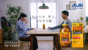 アサヒグループ食品 CMのシーン10（00:48）