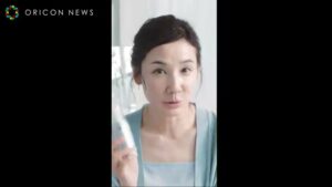 ソフィーナ CMのシーン7（01:00）