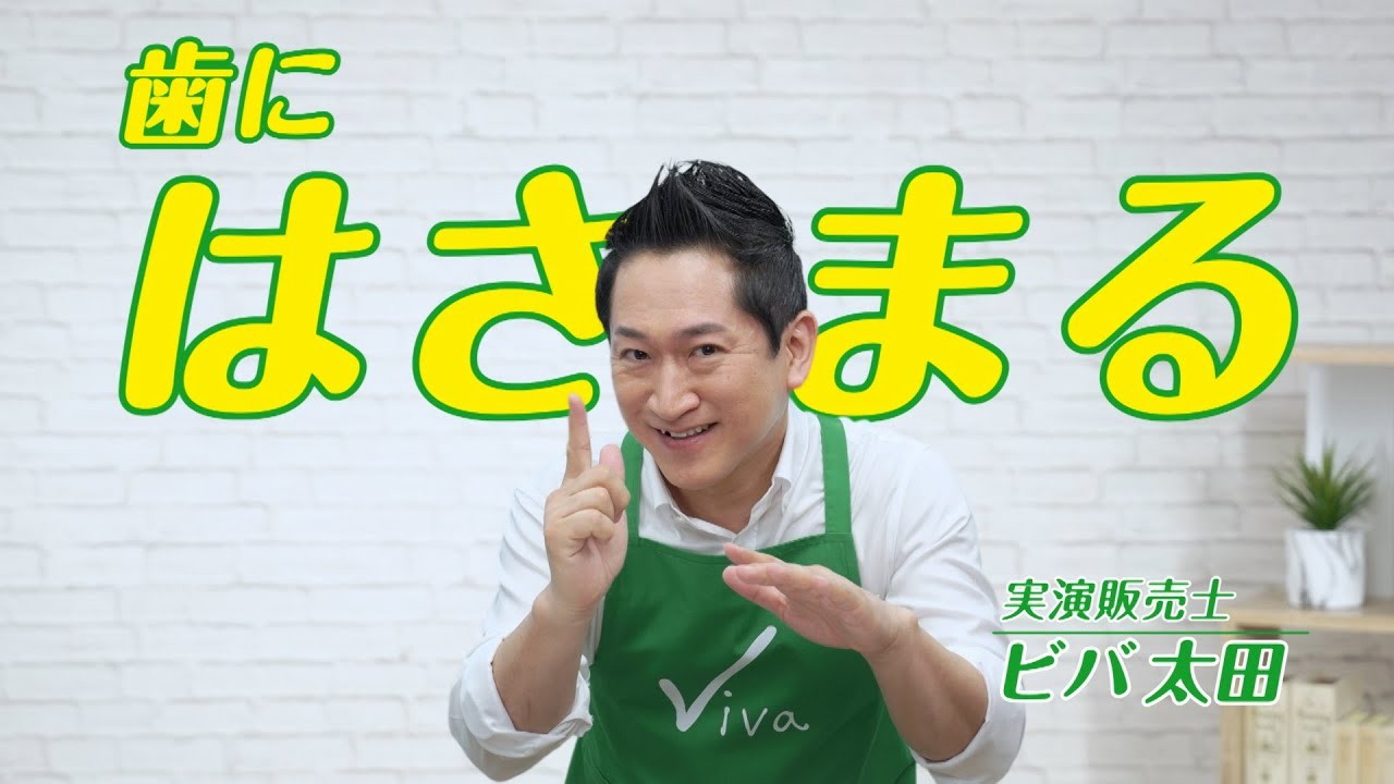 ディープクリーン