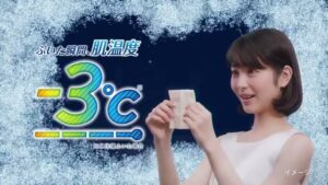 ビオレ CMのシーン1（00:00）