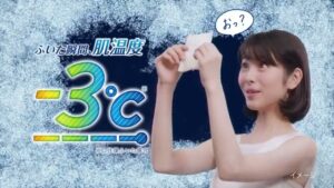 ビオレ CMのシーン2（00:00）