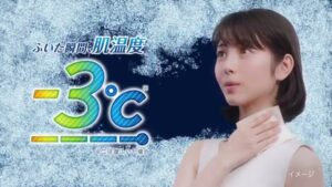 ビオレ CMのシーン3（00:01）