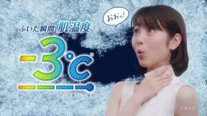 ビオレ CMのシーン4（00:02）