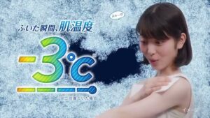 ビオレ CMのシーン5（00:02）