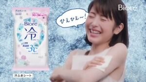 ビオレ CMのシーン8（00:04）