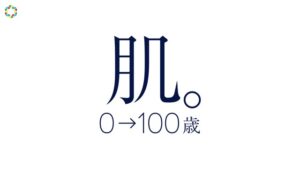 ビオレ CMのシーン6（00:32）