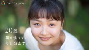 ビオレ CMのシーン7（00:38）