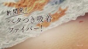 ビオレ CMのシーン8（00:13）