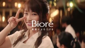 ビオレ CMのシーン10（00:17）