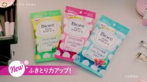 ビオレ CMのシーン8（00:11）