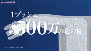 ビオレ CMのシーン2（00:07）