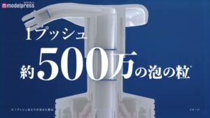 ビオレ CMのシーン4（00:20）