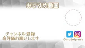 ビオレ CMのシーン9（00:52）