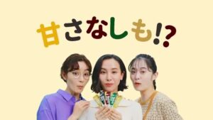 ブレンディ CMのシーン2（00:01）