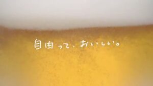 オールフリー CMのシーン9（00:28）