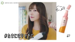 リーゼ CMのシーン2（00:01）