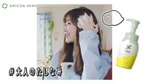 リーゼ CMのシーン4（00:05）