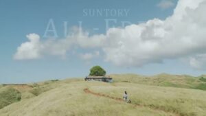 オールフリー CMのシーン2（00:03）