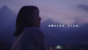 ロリエ CMのシーン8（01:23）