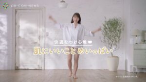 ロリエ CMのシーン1（00:03）