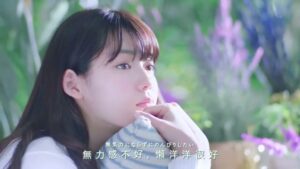 花王 CMのシーン2（00:03）