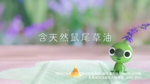 花王 CMのシーン6（00:16）