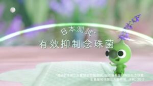 花王 CMのシーン7（00:19）