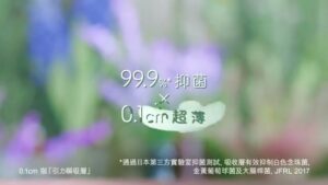 花王 CMのシーン8（00:23）