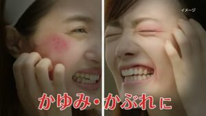 キュアレア CMのシーン4（00:05）