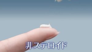 キュアレア CMのシーン6（00:08）