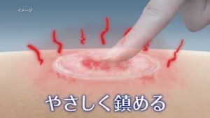 キュアレア CMのシーン7（00:09）