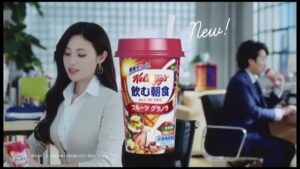 サントリー CMのシーン4（00:16）