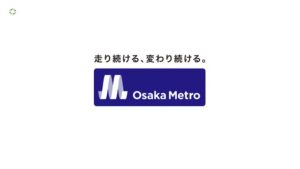 大阪メトロ CMのシーン7（01:58）