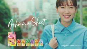 中村 CMのシーン10（00:44）