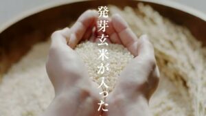 アサヒグループ食品 CMのシーン9（00:13）