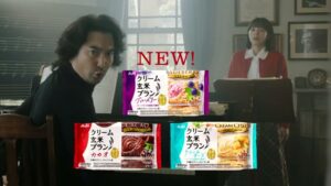 アサヒグループ食品 CMのシーン10（00:14）