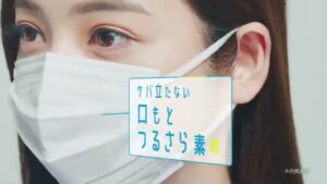 白元アース CMのシーン4（00:10）