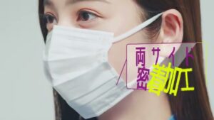 白元アース CMのシーン6（00:16）