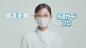 白元アース CMのシーン7（00:19）