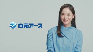 白元アース CMのシーン10（00:29）