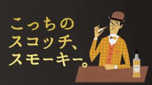 ティーチャーズ CMのシーン9（00:26）