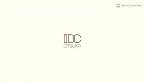 IDC大塚家具 CMのシーン10（00:29）