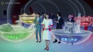 OKI CMのシーン3（00:07）